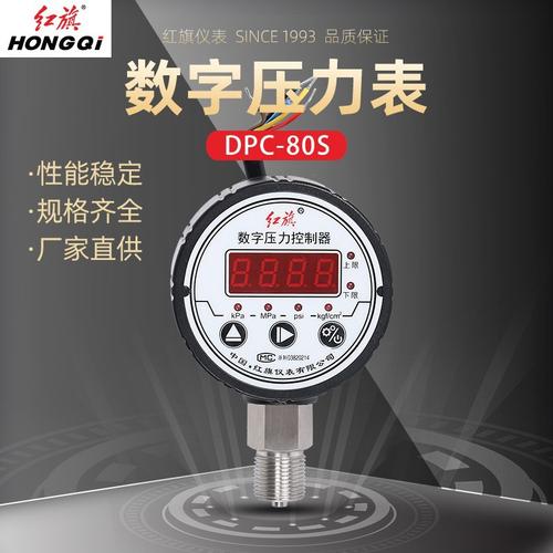 为你找到压力仪表相关产品